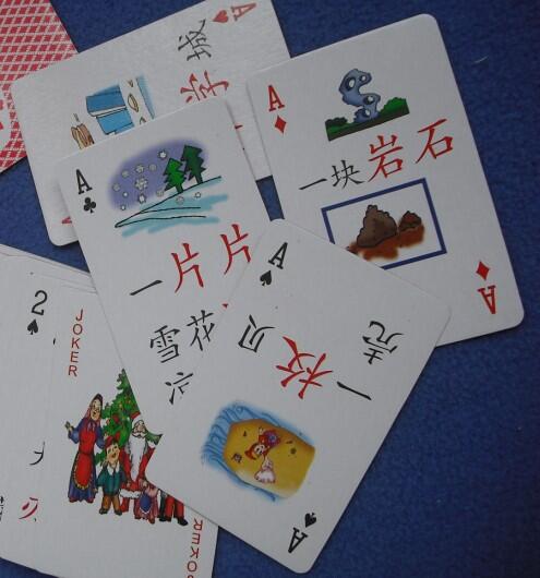 Small size playing cards image